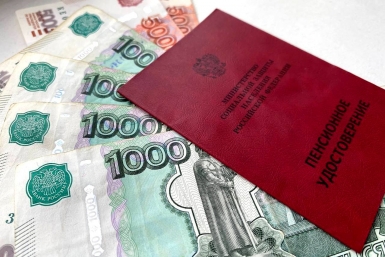 Пересчитают сразу три раза: как изменится сумма выплат пенсионерам в 2027 году