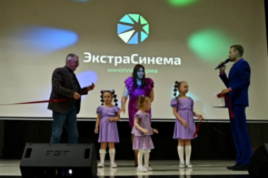 В Приморье открыли новый кинозал по якутской технологии &quotЭкстра Синема&quot  пресс-служба главы и правительства РС (Я)