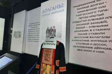 В музее Якутска открылась выставка о культурном наследии