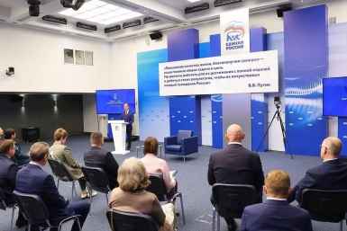 Экспертный совет &quotЕдиной России&quot представил предложения в новую Народную программу пресс-служба &quotЕдиной России&quot