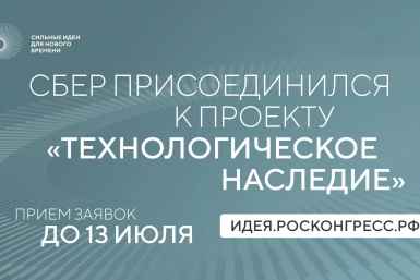 Проект предоставлено банком