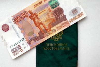 Соцфонд начал выдавать доплаты к пенсии в 28 российских регионах – как получить