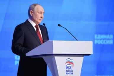 Владимир Путин выступил на заседании XXIII съезда партии &quotЕдиная Россия&quot  сайт главы и правительства РС (Я)
