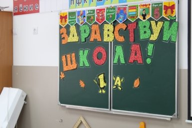 В школах введут новый предмет — Духовно-нравственную культуру России Анна Жертовская, ИА Stavropol.Media