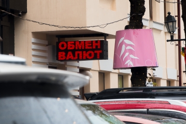 Россиянам объяснили, что заставит доллар рвануть вверх этим летом Илья Аверьянов, ИА PrimaMedia
