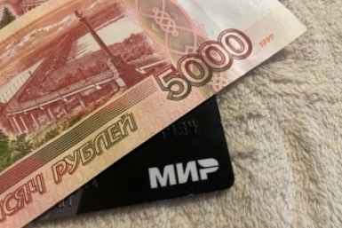 Пенсии с июля по новым правилам: передача карты &quotМир&quot родственникам официально признана нарушением ИА Stavropol.Media