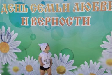 Семейный фестиваль пройдёт в центре "Патриот" в Якутске