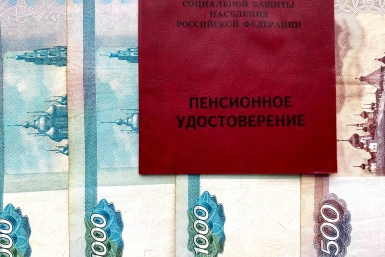 Новый способ получения пенсий с 1 сентября 2026 года – как будут выдавать деньги