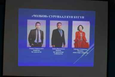 Новость