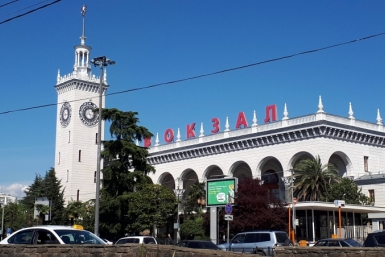 Сочи Оксана Иванова