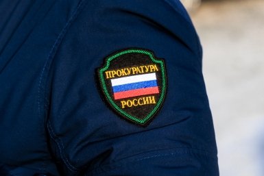 Жительница Якутска осуждена за сбыт препарата для похудения Евгений  Кулешов, ИА PrimaMedia.ru