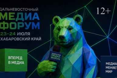 Дальневосточный Медифорум ИА PrimaMedia