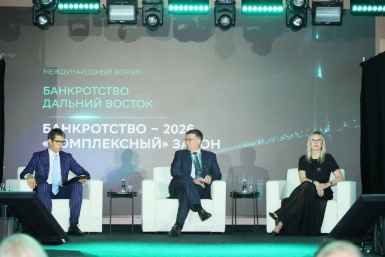 Форум &quotБанкротство Дальний Восток&quot предоставлено пресс-службой Сбербанка