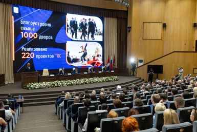 Заседание Думы Владивостока 30 июля ИА PrimaMedia