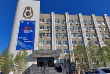 Новость дня