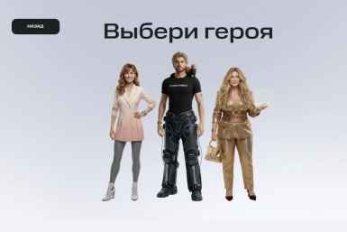 Запущена онлайн-игра об инклюзии и борьбе со стереотипами - МТС МТС