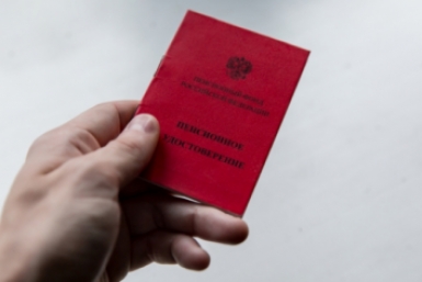 Кто сможет выйти на пенсию в 2026 и 2027 годах: названы категории россиян