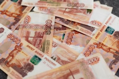 Новость дня