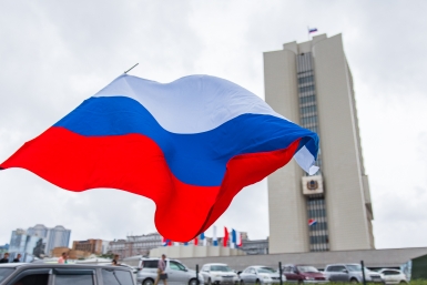 Новость дня