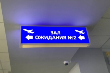 Тематическое фото ИА PrimaMedia