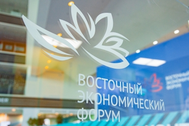 Тематическое фото ИА PrimaMedia