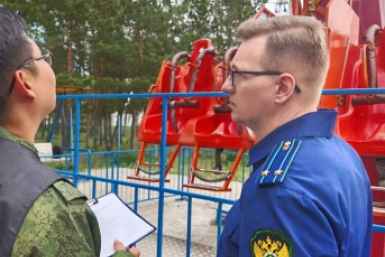 Новость дня