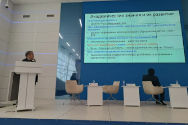 В Якутске прошла дискуссия о роли науки, культуры и образования ИА YakutiaMedia