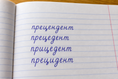 Тематическое изображение Сгенерировано ИИ