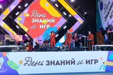 День знаний, семейный выходной и Гарри Поттер: что выбрать на выходных во Владивостоке