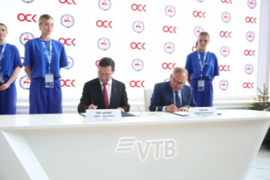 ВЭФ-2026: Якутия и ОСК договорились о строительстве судов