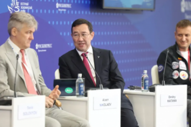 ВЭФ-2026: Якутия связывает Арктику портом Найба и проектом связи