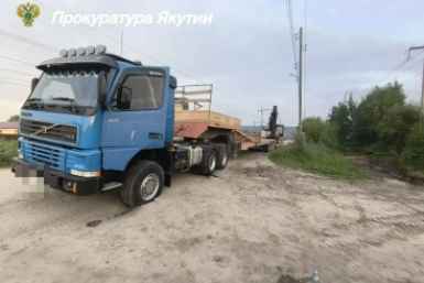 Новость дня