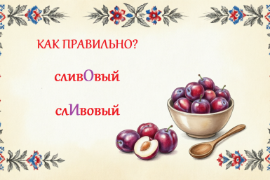 Тематическое фото Создано при помощи ИИ