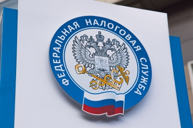 Как налоговая будет отслеживать операции с цифровым рублем и что ждет россиян