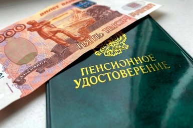 Рост пенсий с 1 октября составит от 1 500 до 9 500 рублей – суммы по категориям