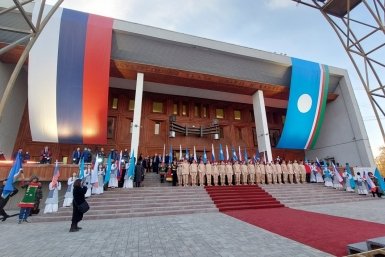 Новость дня