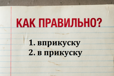 Тематическое фото Создано при помощи ИИ