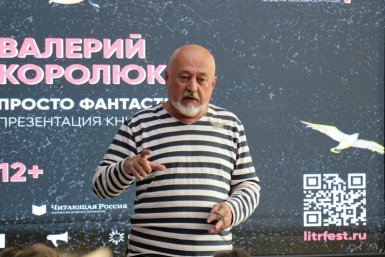 9 октября, Владивосток. &quotЛитература Тихоокеанской России&quot ИА PrimaMedia