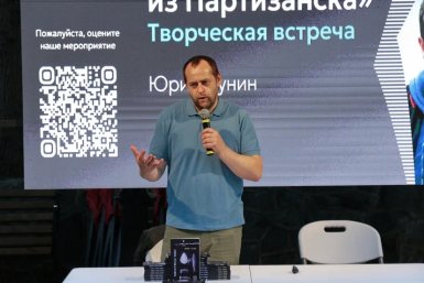 9 октября, Владивосток. &quotЛитература Тихоокеанской России&quot ИА PrimaMedia