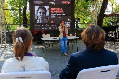 11 октября, Владивосток. &quotЛитература Тихоокеанской России&quot ИА PrimaMedia