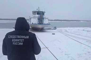 После инцидента на Лене начата проверка из-за возможного оказания опасных услуг прсс-служба  Восточного межрегионального СУТ СК России
