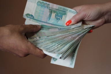 Новость дня