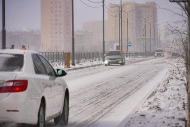 Новость дня
