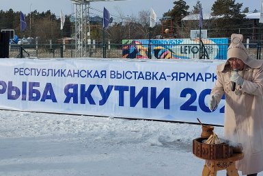 На Комсомольской площади благословили гастрономический рай Якутии