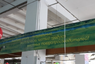 Свежемороженую печень, колбасу и позы из жеребятины представили на ярмарке в Якутске Яна Лазарева, YakutiaMedia