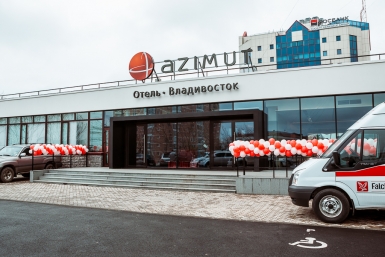 Открытие отеля AZIMUT во Владивостоке PrimaMedia