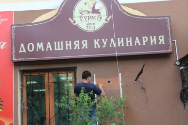 Трещины на жилом доме по проспекту Ленина YakutiaMedia