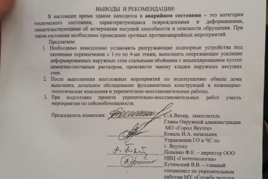 Встреча главы Якутии с жителями аварийного дома в Якутске Алена Подковырова, YakutiaMedia