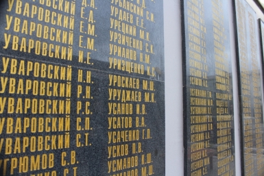 Мемориальный комплекс &quotСолдат Туймаады&quot открыли в Якутске Нюргуяна Иванова, Yakutiamedia