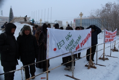 Пикет против лишения материальной помощи диализных больных прошел в Якутске Нюргуяна Иванова, Yakutiamedia